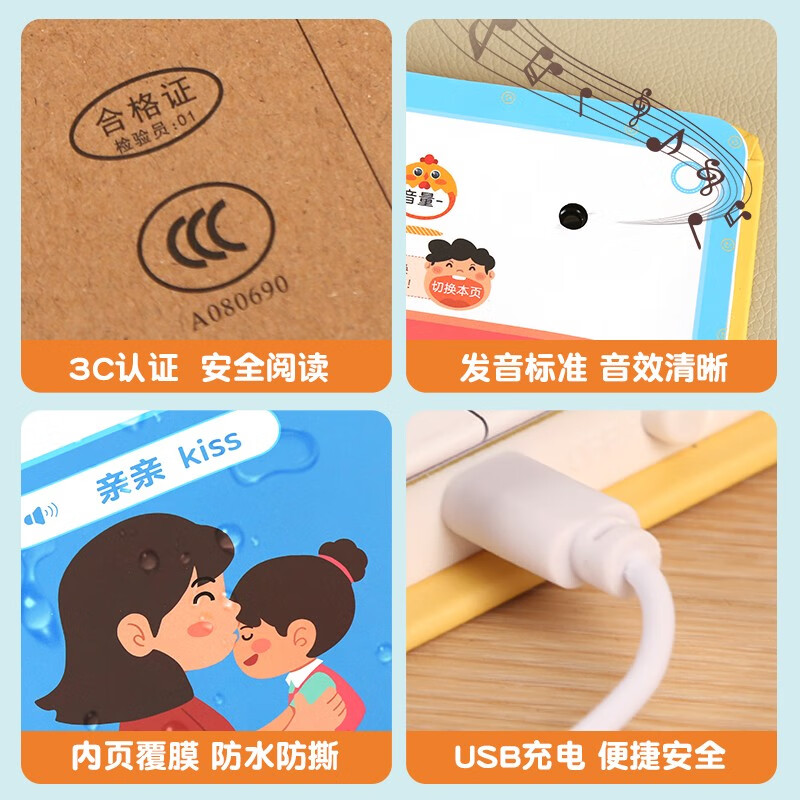 Baby's first touch book + babbling enlightenment sound book, a total of 2 volumes, 0-2 years old tactile enlightenment, sensory stimulation, cognition, tactile early education educational toys for infants and young children, picture book, three-dimensional book, floor book, tear-resistant flip book