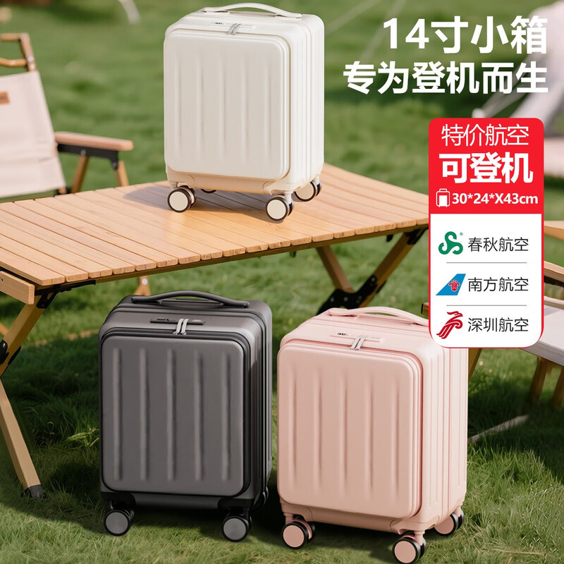Kangaroo (KANGAROO) 14-inch suitcase can get on the plane, front opening boarding case, small lightweight portable trolley case, low-cost airline business trip suitcase, ivory white - front opening computer compartment - USB charging interface 14 inches, free of charge for airlines