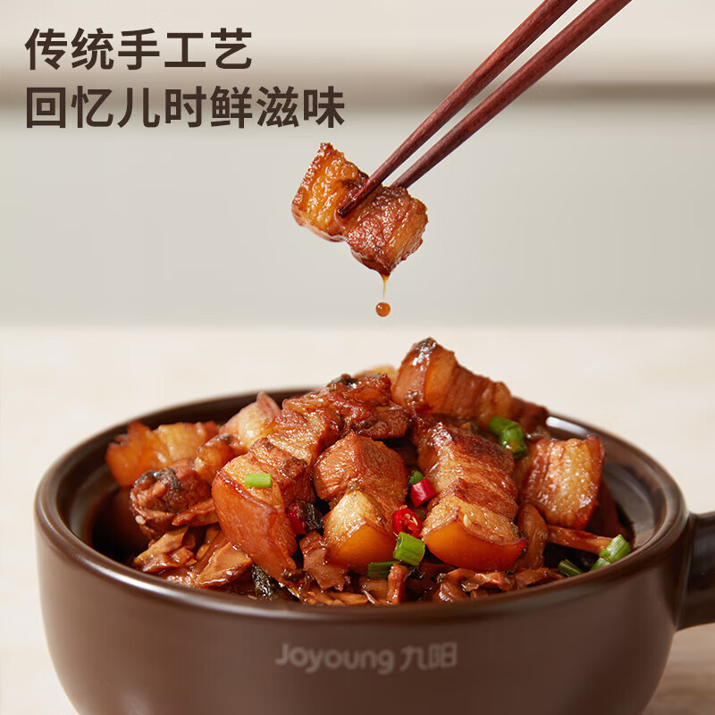 Joyoung casserole soup pot stew household high temperature resistant dry-cooked non-cracking clay pot rice casserole decoction Chinese medicine decoction 0.8L