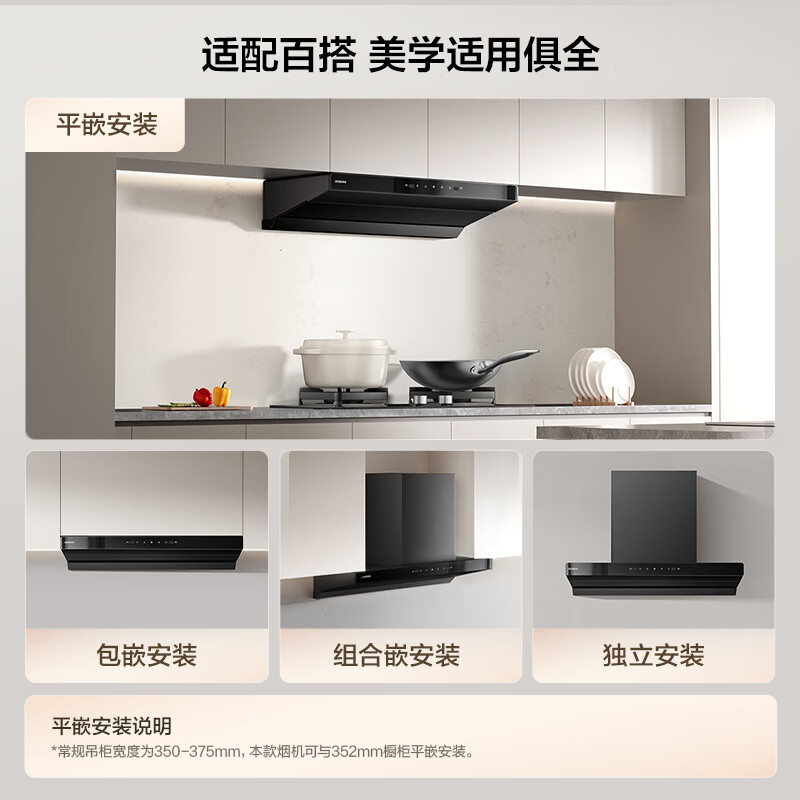 Boss Small Steel Cannon L1mini top and side integrated suction range hood highly recommended set 3678 household small size 26 air volume large suction trade-in 61A9S