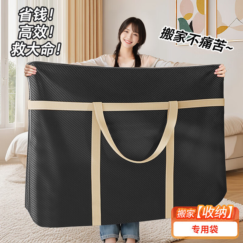 Shijanu Moving Packing Bag Large Capacity Household Quilt Storage Bag Clothes Organizing Luggage Bag Waterproof and Moisture-proof Large Gray-125L 1*1*1cm Thickened-Non-Woven Fabric