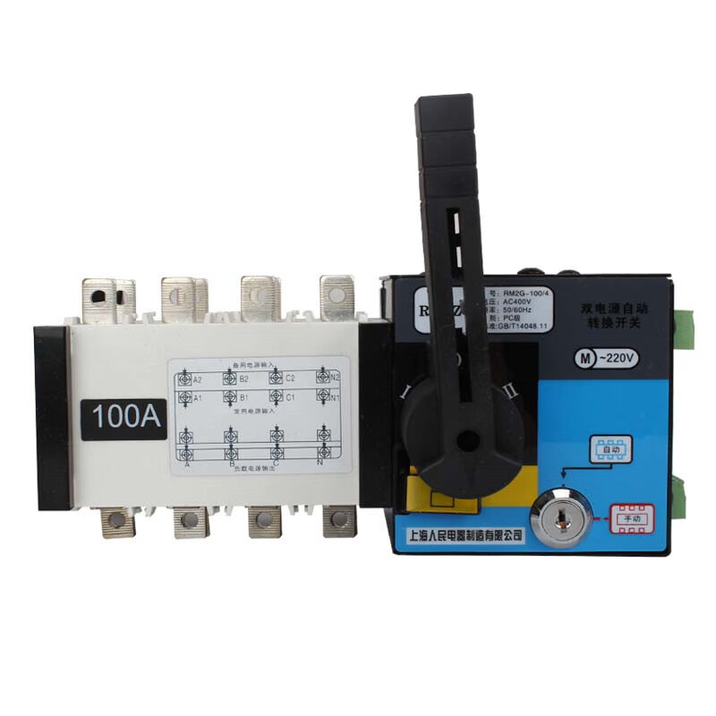 Three-phase four-wire 380v isolated PC-level switch dual power automatic transfer switch 4p63a 4p 100A