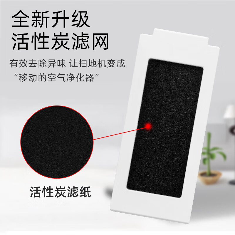 Xiaojiang is suitable for Ecovacs sweeping robot accessories T30 Pro Max mop rag cleaning fluid filter element roller brush side brush dust bag holder main brush filter cleaner consumables 6 odor filters