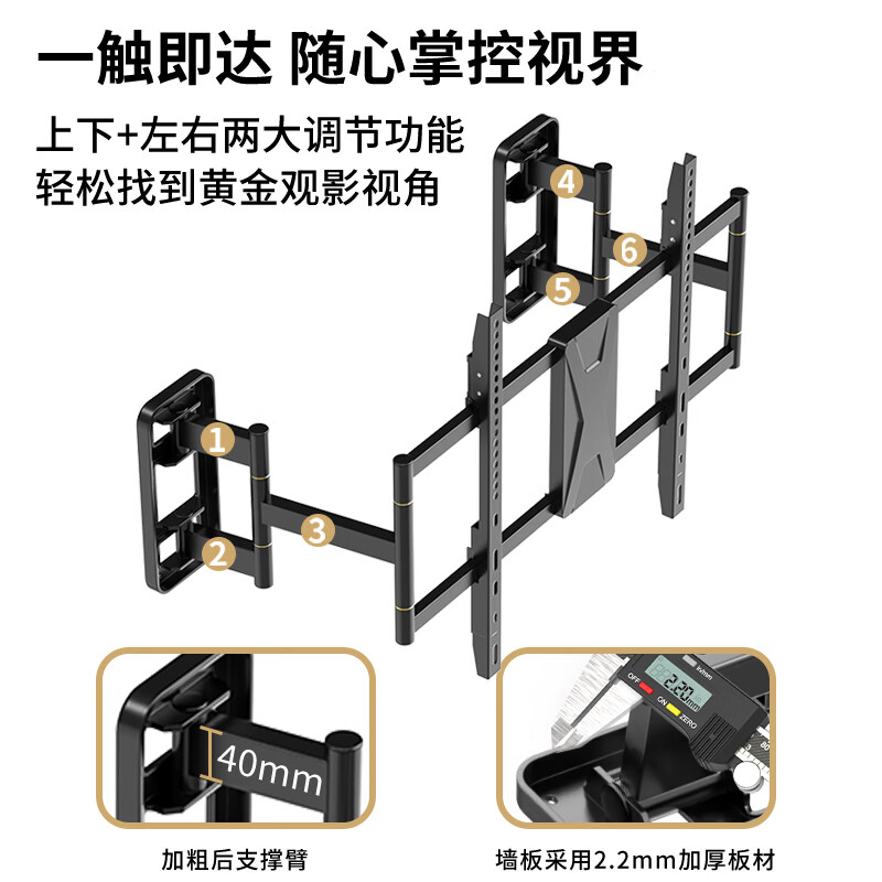 Jinying TV Telescopic Mount (55-86 inches) TV Bracket Wall Mounted Universal Telescopic Rotating TV Stand Xiaomi Hisense TCL Thunderbird Samsung Sony TV Stand