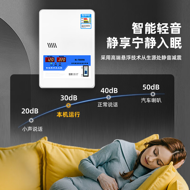 Jiadunshi voltage regulator 220v household high-power air conditioner special voltage regulator fully automatic commercial ultra-low voltage voltage stabilizer 16.6KW - can be connected to the main switch and can be equipped with 3P air conditioner