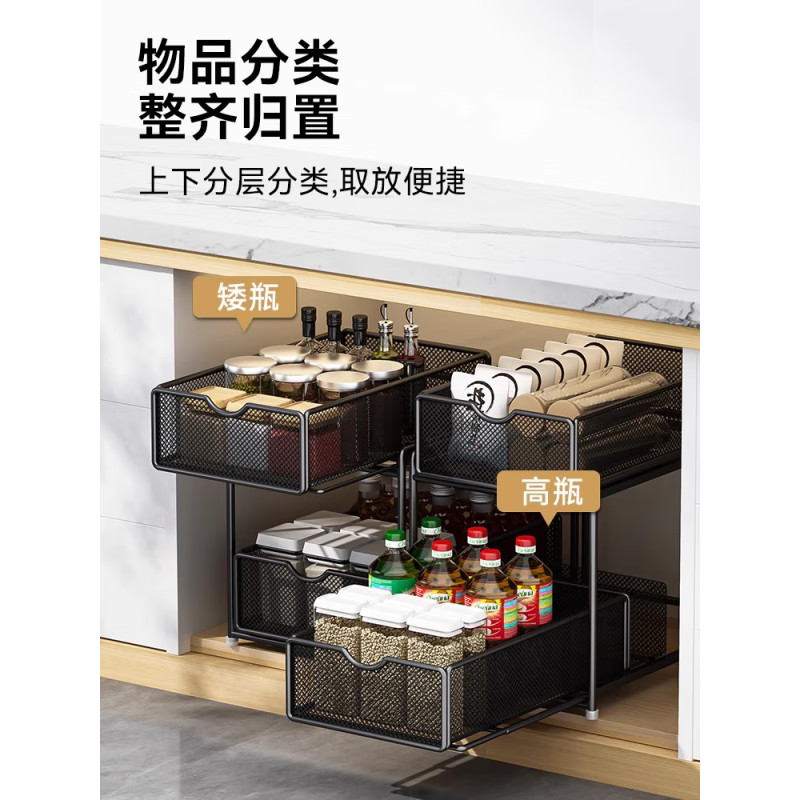 Benwang BW kitchen pull-out storage rack inside the cabinet, layered shelf, double-layer sink, extra-deep drawer basket storage artifact, Yahei three-layer pull-out storage rack-small size