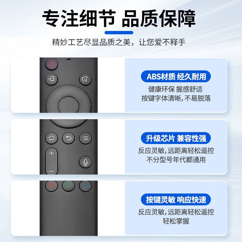 CYU is suitable for Skyworth TV remote control, universal skyworth cool TV, no need to set up, direct use YK-8600J voice model, original quality