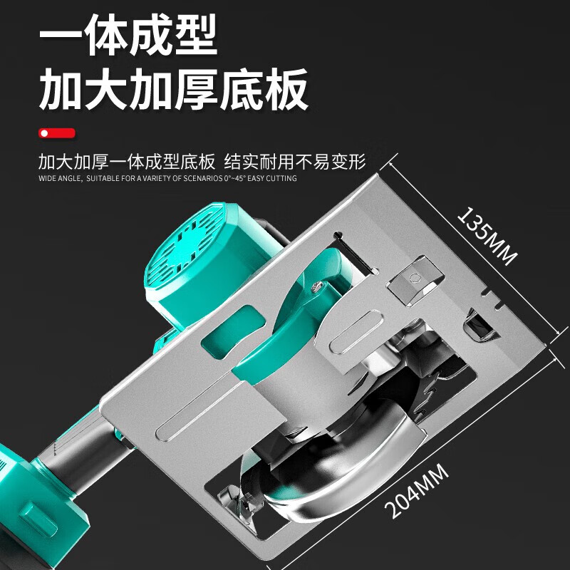 Dayi Jiangsu Strong A3 Lithium Electric Circular Saw Woodworking Brushless Multi-Function Portable Saw Cutting Machine Hand Electric Saw 6 Inch Bare Metal