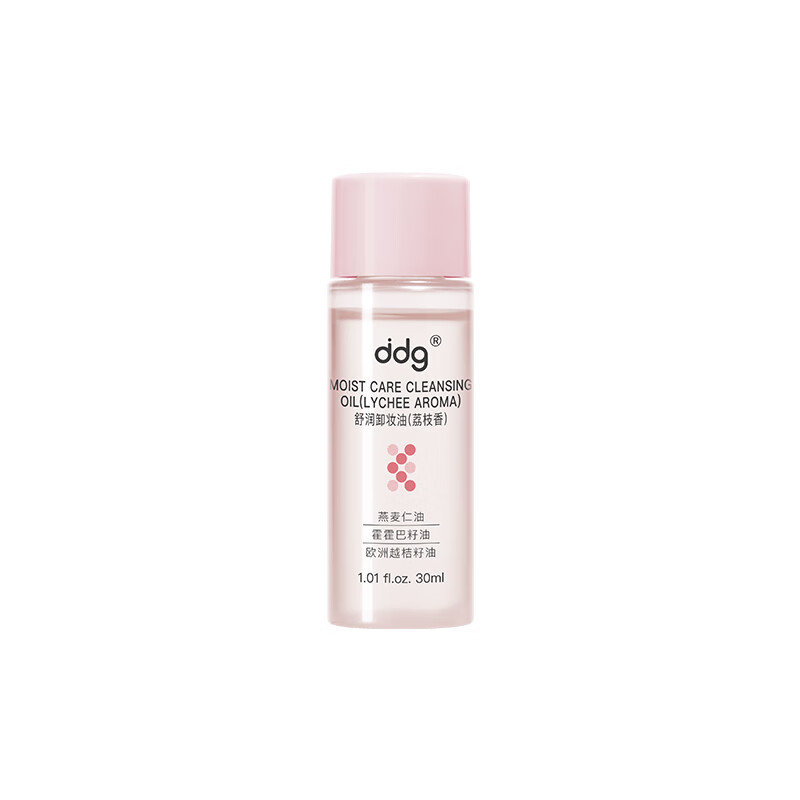 DDG cleansing oil lychee scent 30ml makeup remover water ointment for eyes, lips and face, gentle and deep cleansing for sensitive skin