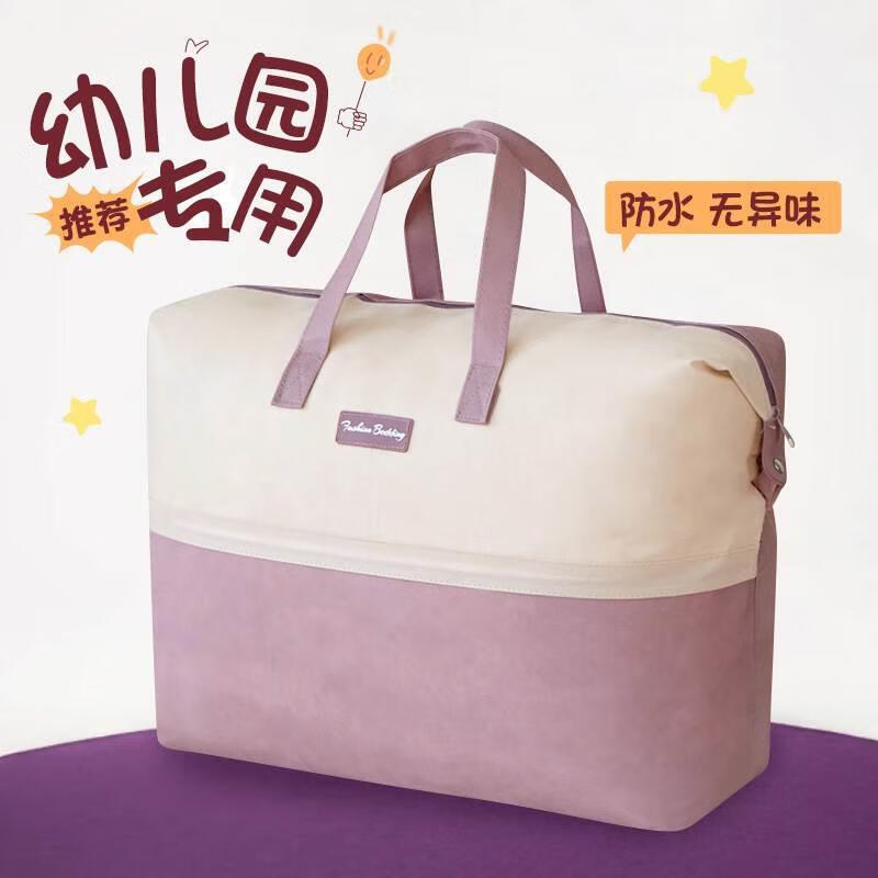 Ke Zhen Kindergarten Quilt Storage Bag Student Clothes Quilt Clothes Packing Bag Moving Large Capacity Organizing Bag Blue Medium 50*40*20cm Can Hold 2-4 Jin Quilts