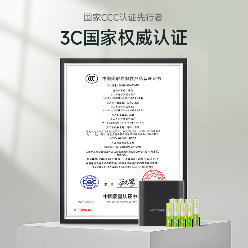 Mu Neng No. 5 No. 7 battery environmentally friendly fast charging 1.5v lithium battery constant voltage large capacity fast charging game controller battery CCD camera battery smart door lock battery with charging compartment artifact