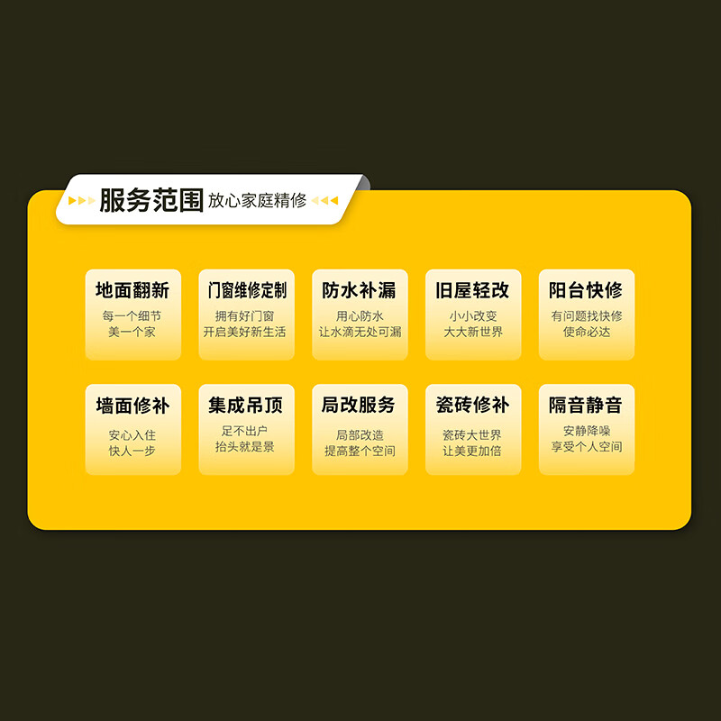 Wall refreshing, old house renovation, painting, wall repair, old house renovation and decoration door-to-door service. Please inquire online customer service for details and place an order.