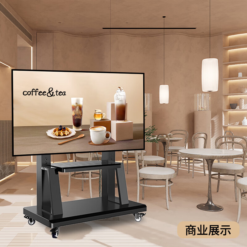 TAZD mobile TV stand 55-100 inches, video conferencing TV rack, floor-standing mobile cart, seewo multimedia teaching all-in-one stand, universal TV rack