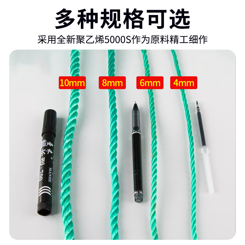 Work partner green nylon rope 10mm*50m outdoor binding rope plastic rope thickened wear-resistant binding rope binding rope anti-aging polyethylene drawstring truck binding