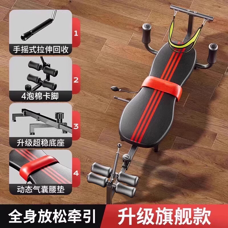 BILLNA Cervical and Lumbar Spine Relaxer, Leg-Lagging Fitness Stretcher, Home Fitness Equipment, Waist Stretching and Traction, Upgraded Flagship Model, New Structure