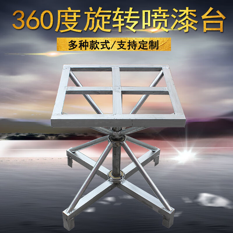 360 degree rotating table spray painting turntable workbench express packaging table drying rack rotating table spray painting table turntable table 50*50*height 60 double axis_table