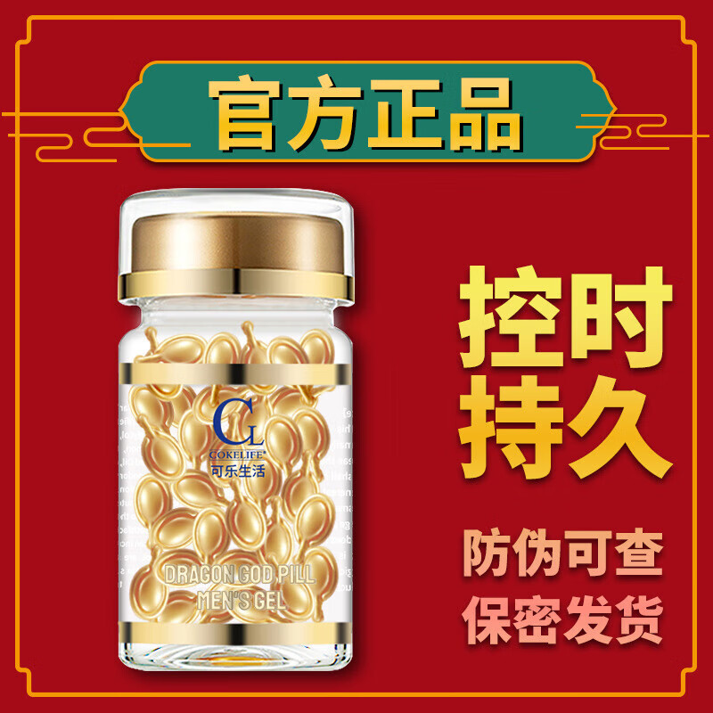 PoAi Delay Spray PoAi Delay Spray Third Generation Enhanced Version Chinese Official Flagship Store Authentic 1 Bottle (20 Capsules)