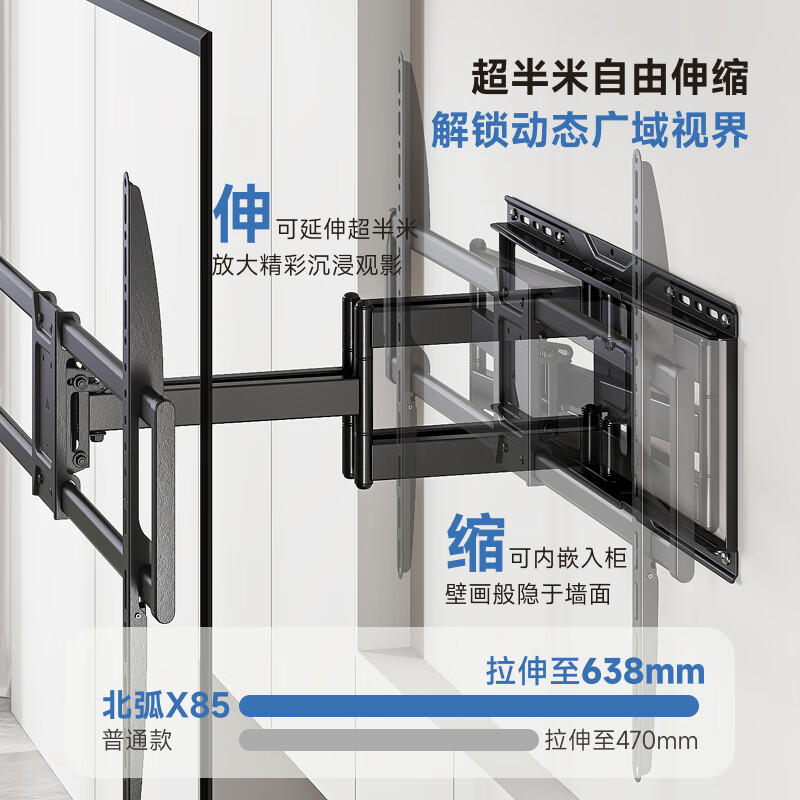 Brateck (60-110) Northern Arc TV Stand 65 Rotating Telescopic Stand 70 TV Mount TV Bracket 75 Flat Screen TV Wall Mount 85 Hisense/Xiaomi X85 Sky Black
