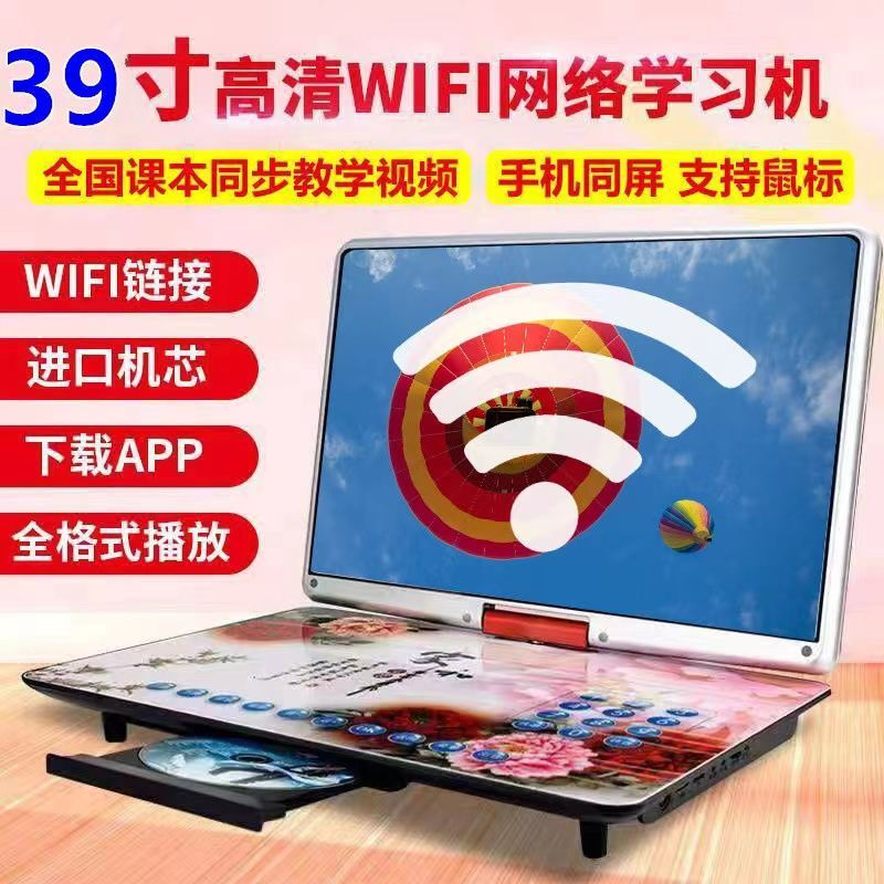 SAST mobile DVD player, portable EVD, small TV for children and the elderly, CD/VCD integrated high-definition WF player, 39-inch high-definition eye protection screen, black host + gift package