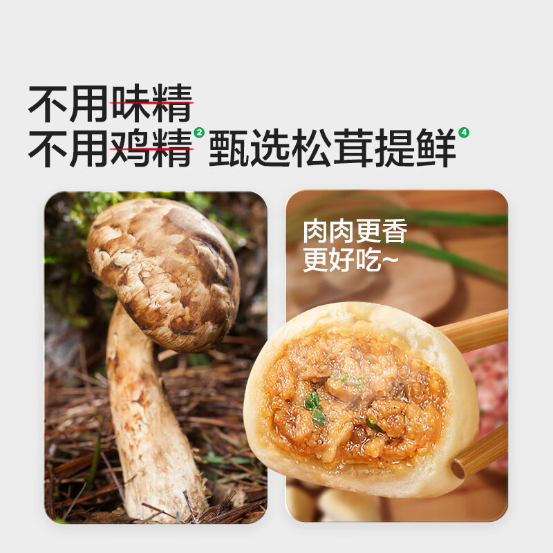 Baby is greedy for black pig xiaolongbao 200g handmade children's breakfast semi-finished buns with infant food supplement recipes