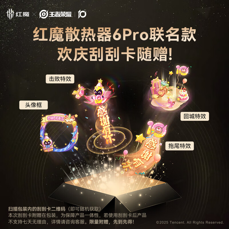 Nubia Red Magic Magnetic Radiator 6Pro Multi-mode Cooling Back Clip Game Live Broadcast Ultra-Low Noise Semiconductor Cooling Artifact Suitable for Mobile Phone Gifts Honor of Kings-Li Bai Co-branded