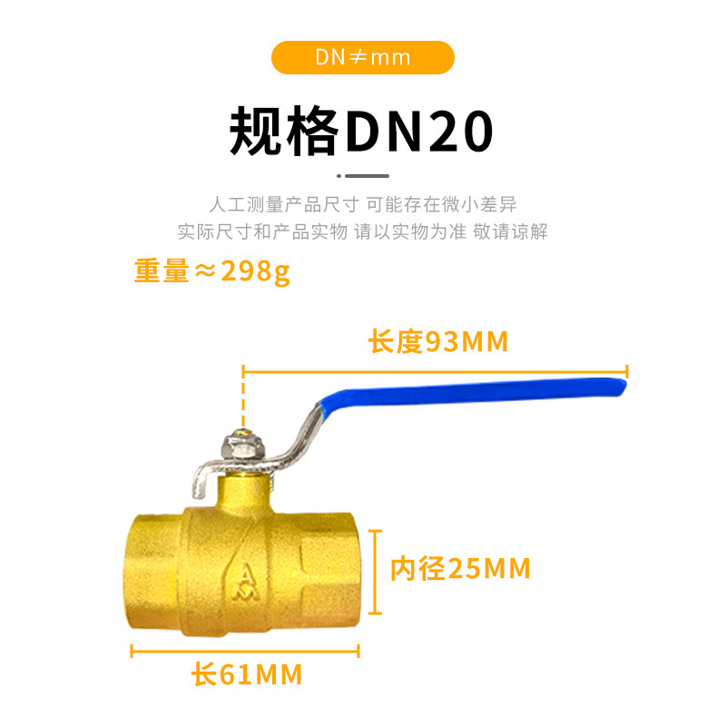 Aimeike Aimeike ZK01-213 brass ball valve double inner wire thickened large flow anti-freeze and anti-crack heating tap water switch valve explosion-proof model DN20 (6 points)