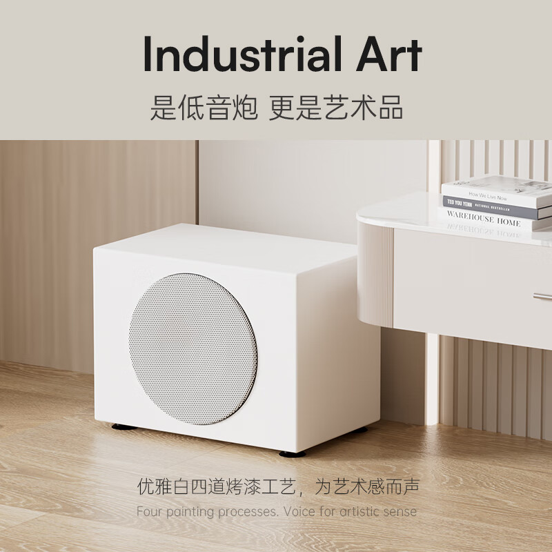 Weilisheng P8F/P10F active super-sensing subwoofer speaker for home home theater K entertainment high-power subwoofer P10F-white