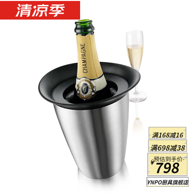 Epden France imported quality medieval style ice wine barrel for rapid cooling champagne ice barrel red wine ice wine container wine insulation
