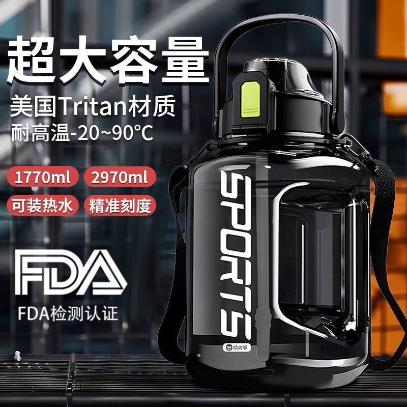 Rice water cup, large capacity, high temperature resistant, ton bucket, ton cup, men's and women's outdoor kettle, plastic cup, drinking kettle, black scale + straw + handle + strap 1800ml thickened version can hold boiling water