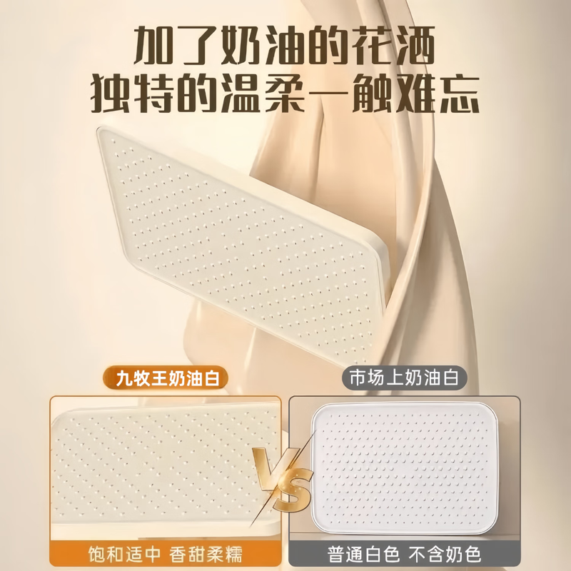 JOMOW Cream White All Copper Shower Set Hot and Cold Constant Temperature Digital Display Home Bathroom Piano Boosted Shower Cream White Ship Digital Display Constant Temperature