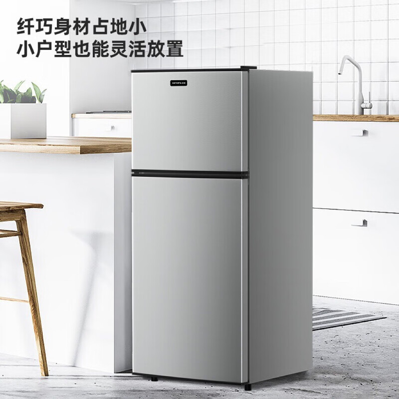 AICHEN small refrigerator mini small household refrigeration and freezing dual-purpose dormitory rental double-door office refrigerator energy-saving energy-saving first-class energy efficiency 88L silver approximately one kilowatt hour in three days