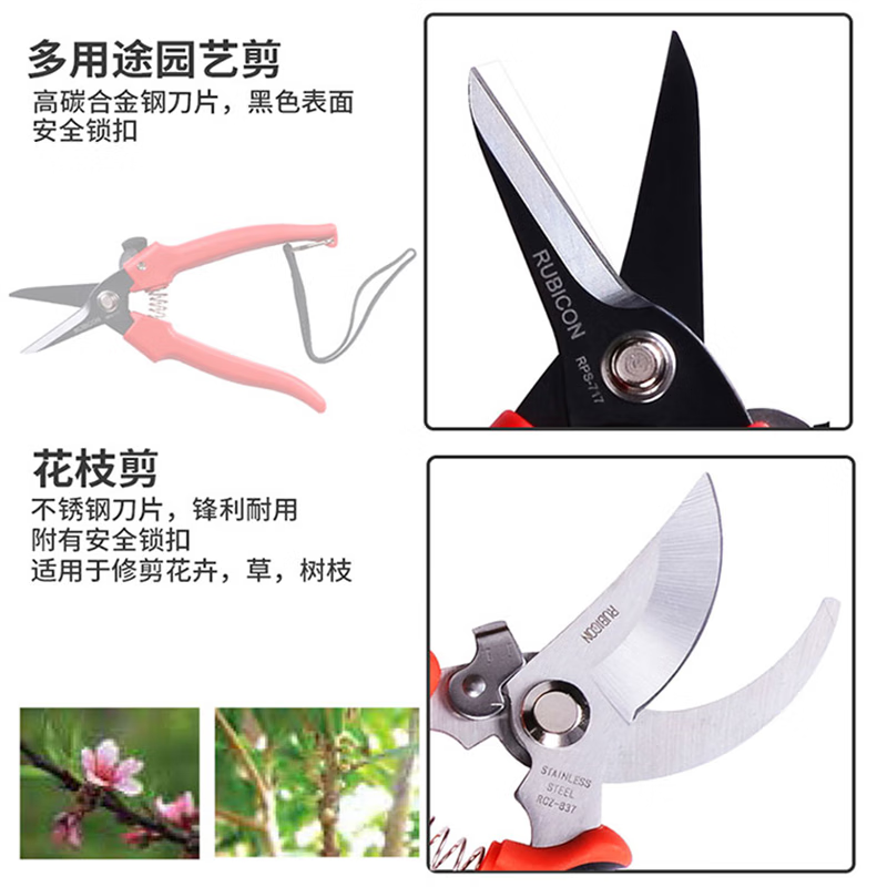 Robin Hood RUBICON pruning shears, multi-purpose scissors, gardening scissors, powerful 8-inch branch shears, fruit branch shears, floral scissors, professional branch shears RPS-90