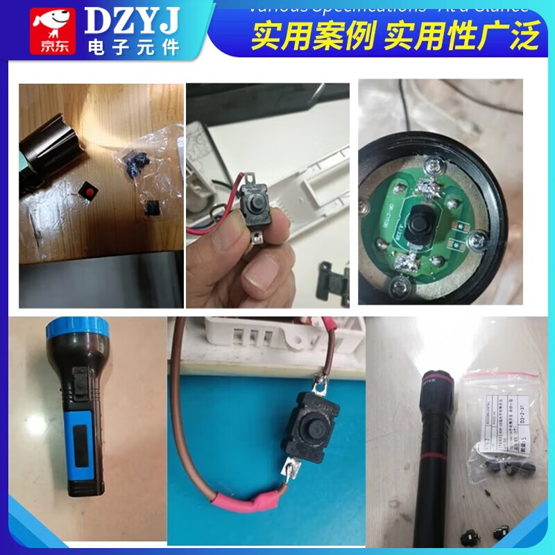 KAN-28 light flashlight switch self-locking patch/plug-in switch accessories button power switch KAN-28 button switch (5 pieces)
