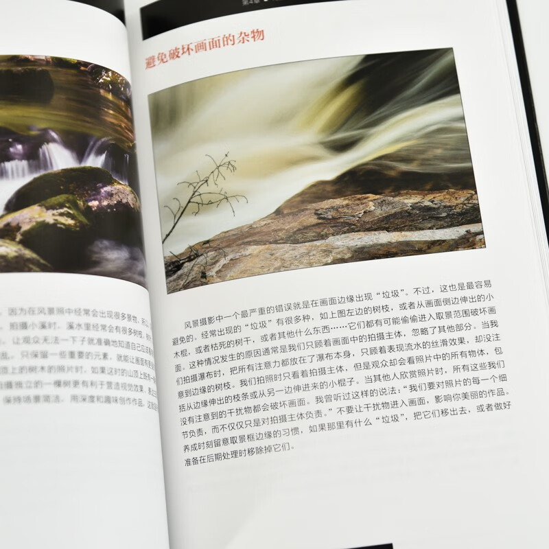 Free Shipping Scott Kelby's Landscape Photography Manual Self-Study for Getting Started with Photography Practical Guide to Landscape Photography Techniques Travel Photography for Landscape Blockbusters Produced by Photographers