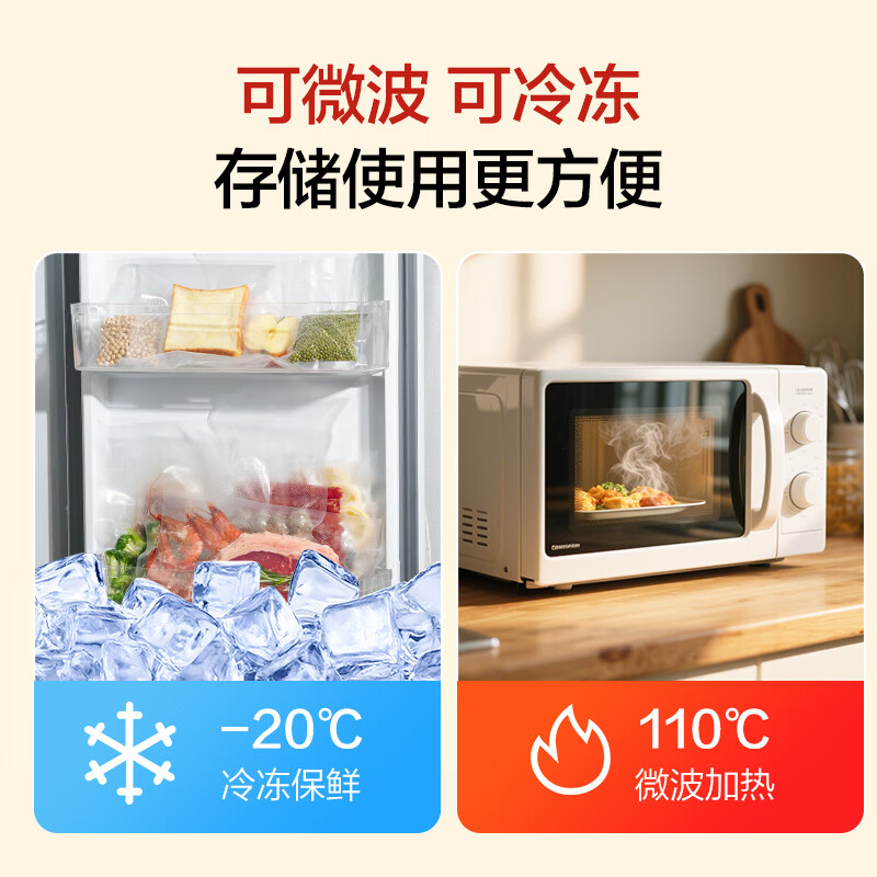 No. 1 Member Store Vacuum Sealing Bag Vacuum Sealing Machine Vacuum Sealing Bag Compression Mesh Thickened Sealing Bag 20*30cm (50 pieces)