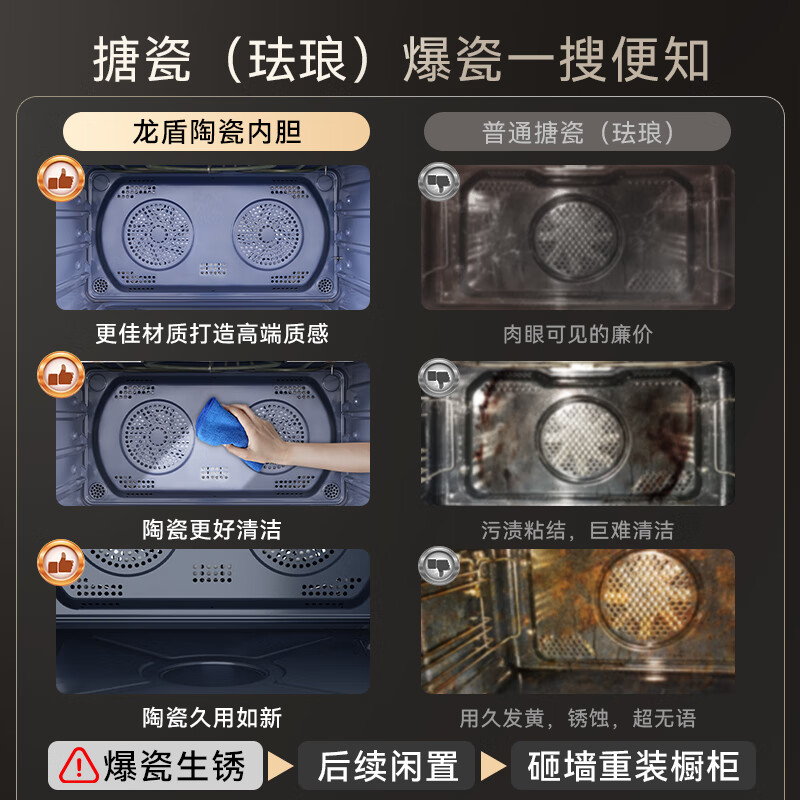 CASDON Yang Mi endorses dual hot air embedded micro steaming and baking all-in-one machine 19-inch large color screen 2025 new steaming oven SR52FDF24-TR Pro