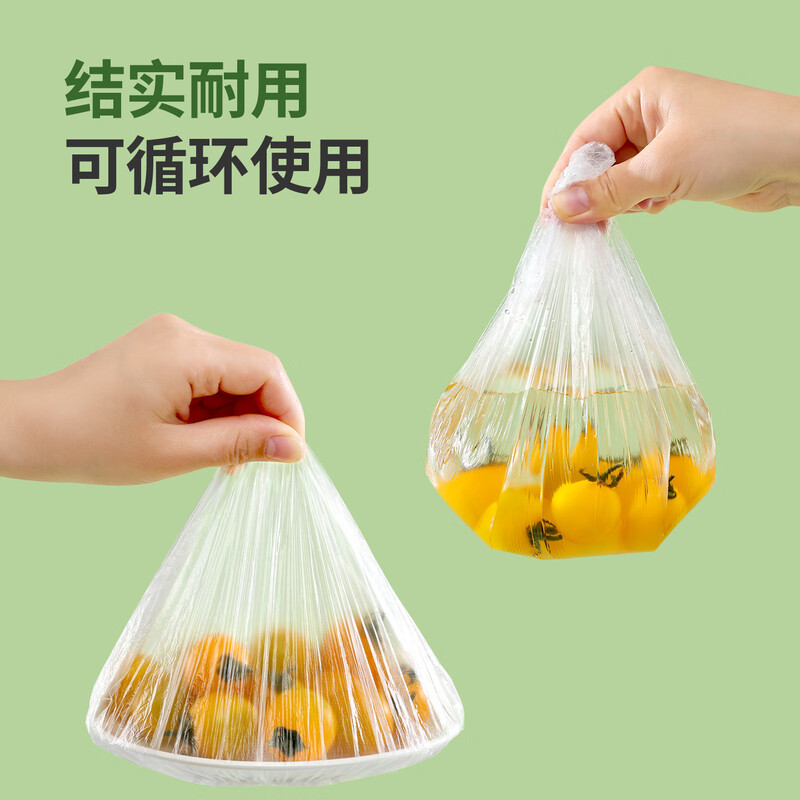 Yunlei cling film cover thickened kitchen disposable cling film cover refrigerator microwave oven fresh-keeping bag fresh cover box 100 pieces