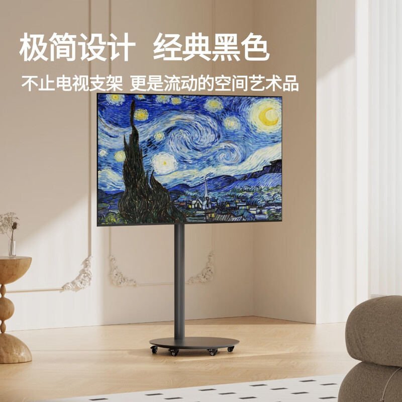90% new Sencha TV mobile stand floor cart TV stand removable 40/50/55/65 inches, no punching required, removable, suitable for Xiaomi Skyworth Hisense TCL Sony TV