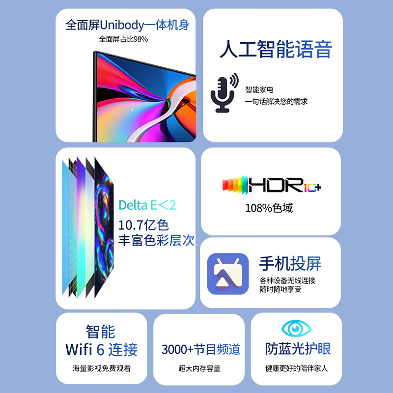 Ace Jiadian Top Ten TVs New Product Subsidy 8K LCD Explosion-proof Full Screen Ultra HD Blu-ray WiFi Voice Wireless Screen Projection Living Room Home Eye Protection Smart Network 65-inch Ultra-clear 8K Smart 16+512 Memory Worry-free After-Sales + Door-to-Door Delivery + Free Installation