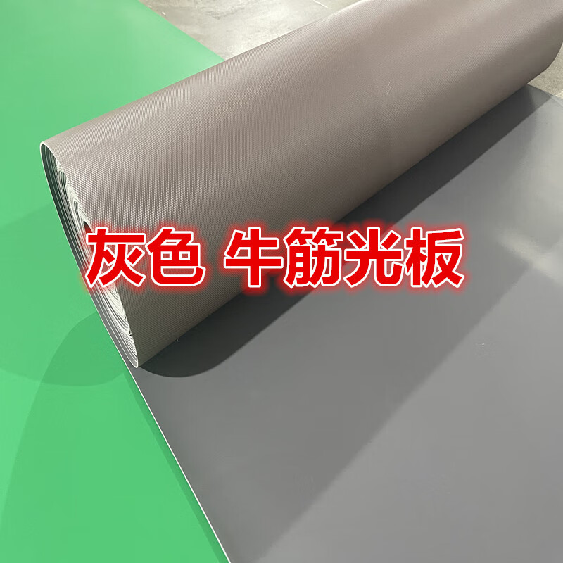 Flat high-voltage insulating mat, insulating carpet, smooth high-voltage insulating rubber mat, power distribution room insulating mat, flame retardant mat, gray tendon type (thickness 1.7MM-1.8MM) 0.8 meters wide 1 meter. How many meters to buy, fill in the quantity of how many pieces
