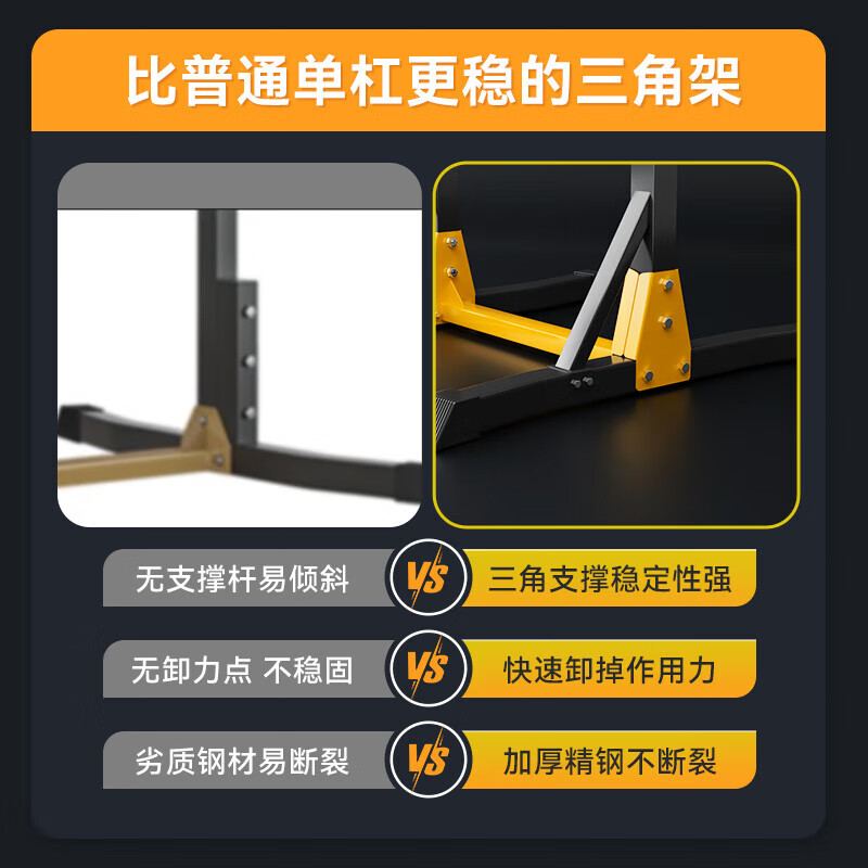 Xulin German floor-standing horizontal bar for home indoor and outdoor punch-free pull-up rack children's high school entrance examination stretching adult boom bar with one-word base