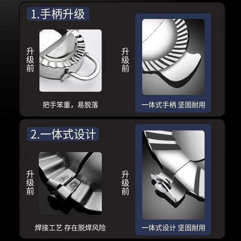 FANCYCHIC Chaosihui 304 stainless steel dumpling maker thickened oil slot mold wonton home kitchen large dumpling mold