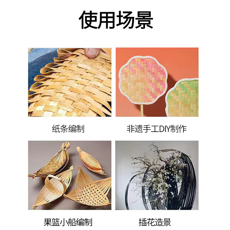 Kunsui soft bamboo strips woven bamboo decoration festival bamboo woven intangible cultural heritage bamboo basket student handmade diy material colorful bamboo strips pink gradient 30cm*0.85cm about 50 pieces