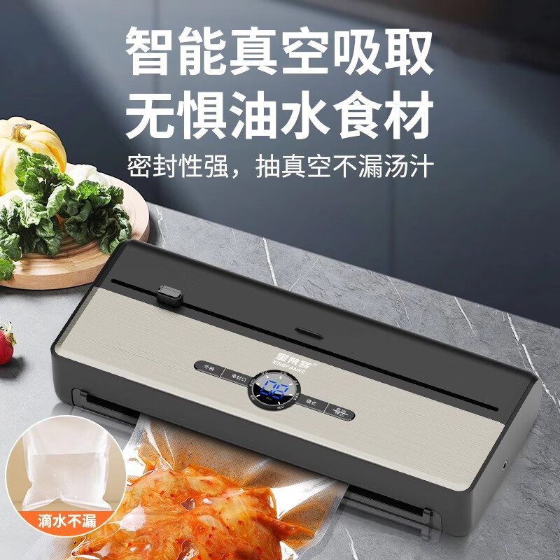 HITOS German quality fully automatic vacuum sealing machine small household commercial large suction bacon sausage vacuum fully automatic pressure-free dual pump + 1 roll + 100 vacuums