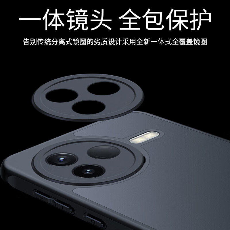 NEYAA is suitable for Redmi K80 mobile phone case. RedmiK80 protective cover lens all-inclusive ultra-thin translucent skin-feel frosted silicone soft edge anti-fall simple men and women.