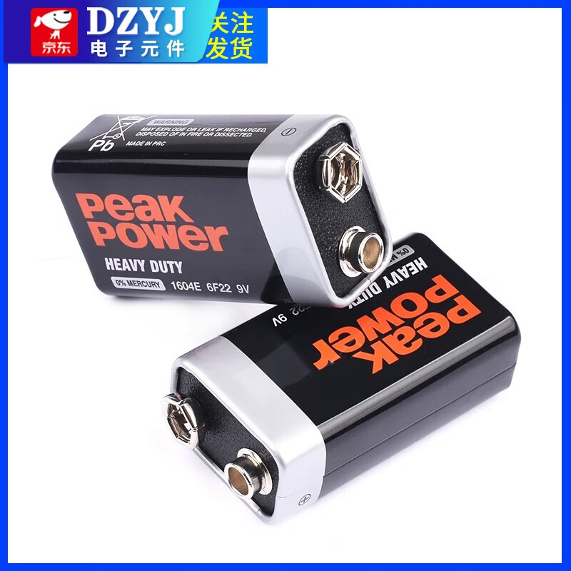 9V battery 6F22 laminated carbon battery multimeter battery remote control battery square battery 250mAh cost-effective 5-pack celestial sphere 9V carbon (not rechargeable)
