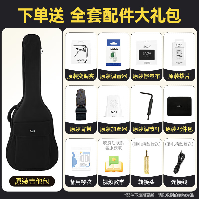 SAGA Guitar Spruce Veneer SF700M Wood Color 40-inch Beginner Beginner Folk Guitar Gift Pack Teaching