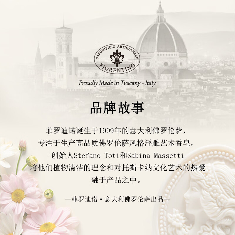 Firodino Italian imported soap fragrance soap gift box lily of the valley handmade soap bath bath cleansing face soap 125g*3
