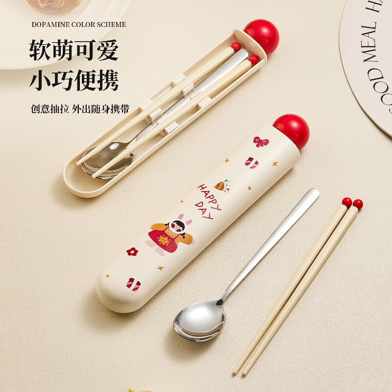 TREEJACK Cartoon 304 Stainless Steel Alloy Chopsticks and Spoon Set Children and Students Takeaway Portable Chopsticks and Spoons Boxed Tableware