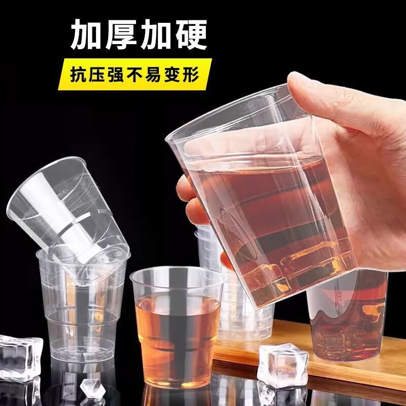 Aviation cup disposable hard cup tea cup food grade transparent plastic thickened household coffee cup wine tasting cup 50 pieces 160ML step cup